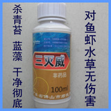 水产养殖渔药 <wbr>10%恩诺沙星粉 <wbr>水产药品 <wbr>用 <wbr>可溶性粉剂 <wbr>鱼药 <wbr>原粉