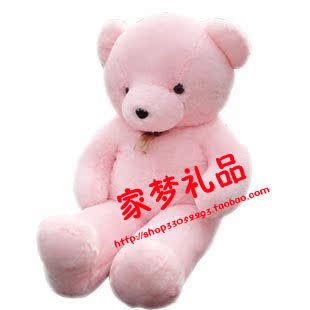 熏衣草毛绒熊娃娃,泰迪熊,,毛绒公仔,1.7米粉色恋人大抱熊在类目 玩具/童车/益智/积木/模型, 毛绒布艺类玩具中 - 来自Buy2taobao.com提供专业的淘宝代购服务