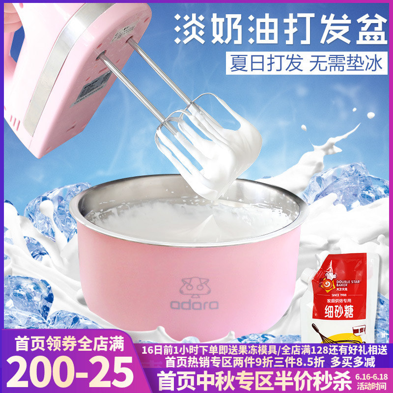 安达加不锈钢淡奶油打发盆打蛋盆夏天保冷冰淇淋搅拌盆冷藏保温盆|msdalam kategori pinggan mangkuk, pinggan mangkuk, Basin - dari Buy2taobao.com untuk memberikan perkhidmatan ejen Taobao profesional membeli