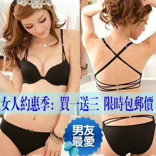 Japanese and Korean underwear explosive cross-shoulder strap black sexy temptation back front gather girls underwear bra set