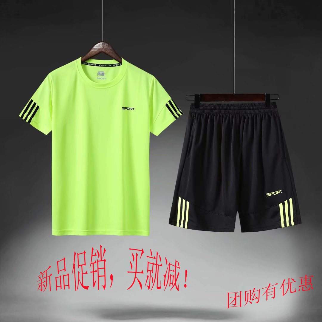 夏季运动套装男短袖T恤晨跑速干宽松五分短裤跑步健身服曳步舞服在类目 运动服/休闲服装, 运动套装中 - 来自Buy2taobao.com提供专业的淘宝代购服务