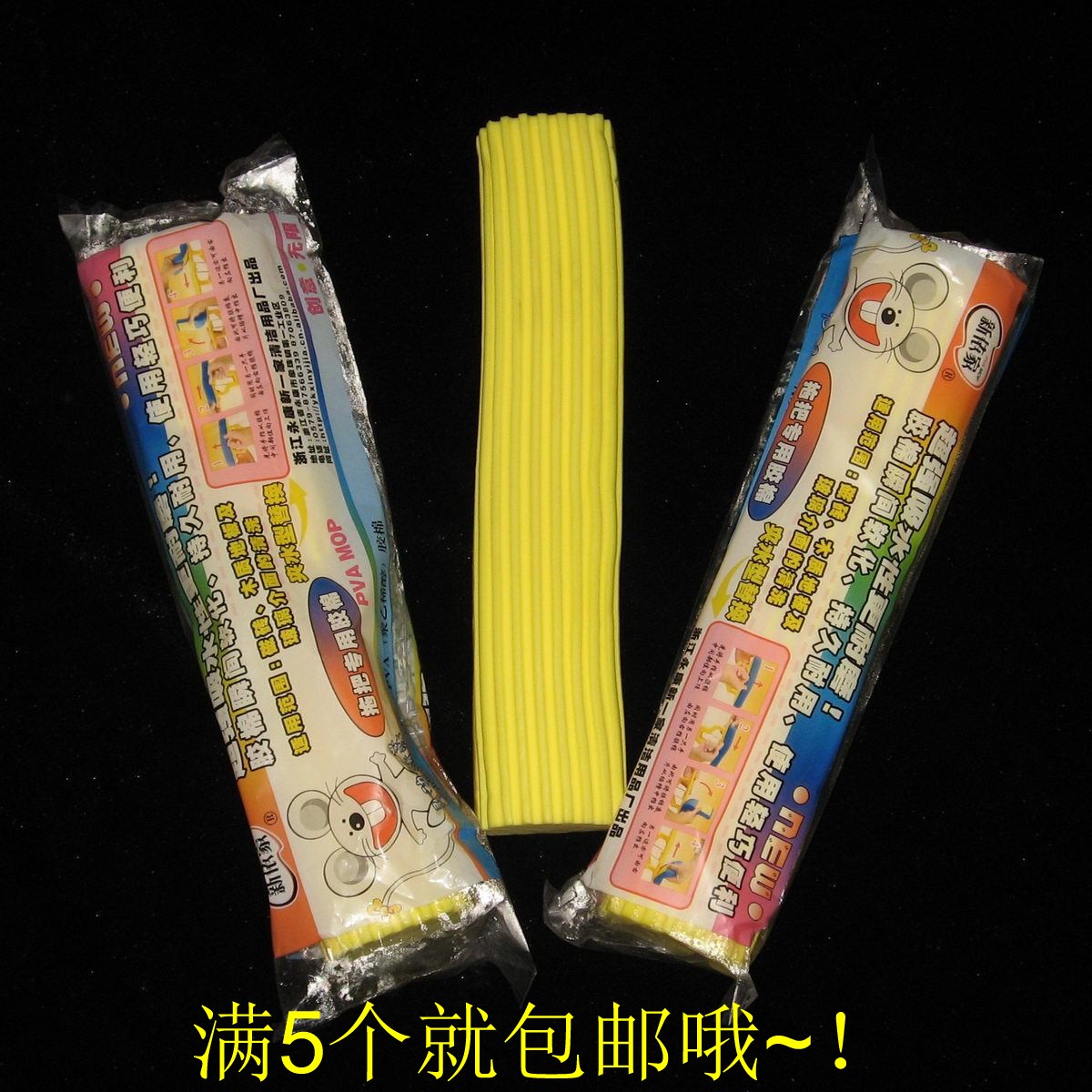 新依家 美添乐 国标统配对折/滚压高品质胶棉拖把头5个装包邮在类目 家庭/个人清洁工具, 家务/地板清洁用具, 拖把配件, 胶棉拖把头中 - 来自Buy2taobao.com提供专业的淘宝代购服务