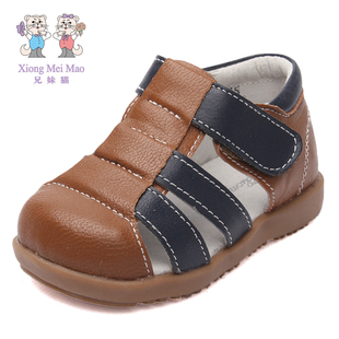 【儿童节跨店满减】兄妹猫男中小童正品夏款正品韩版包头凉鞋