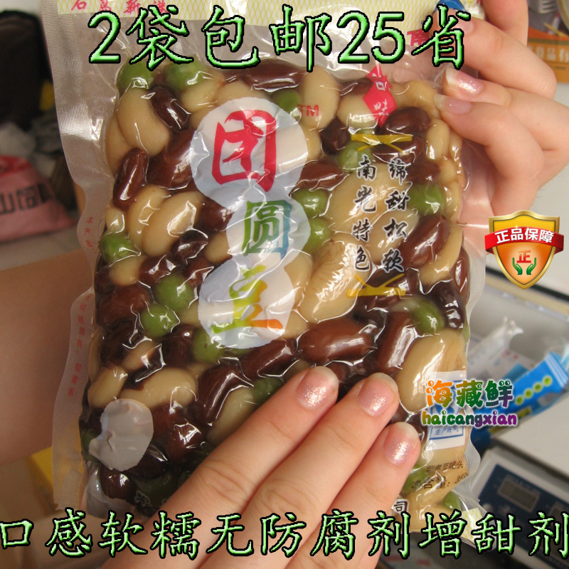 威海特产即食蜜豆多彩豆红甜豆团圆豆粗粮熬粥烘焙原料食材350克在类目 零食/坚果/特产, 山核桃/坚果/炒货, 豆类制品中 - 来自Buy2taobao.com提供专业的淘宝代购服务