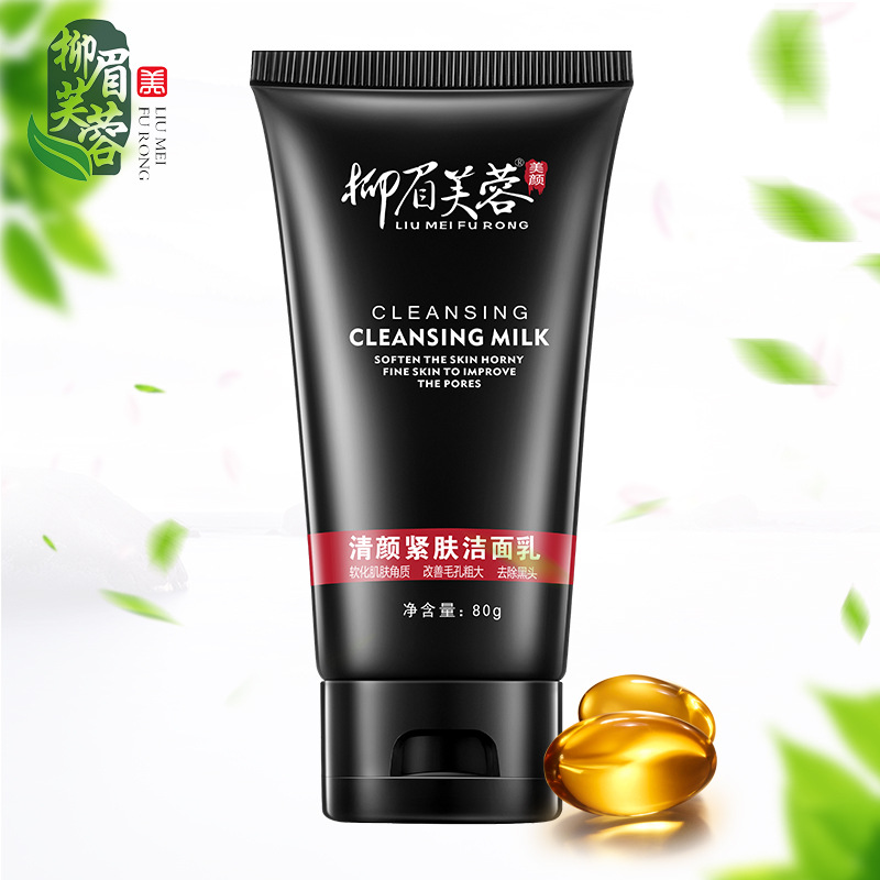 柳眉芙蓉清颜紧肤洁面乳80g 洗面奶补水保湿控油深层清洁去黑头|msdalam kategori Beauty/badan/minyak pati, pembersihan - dari Buy2taobao.com untuk memberikan perkhidmatan ejen Taobao profesional membeli