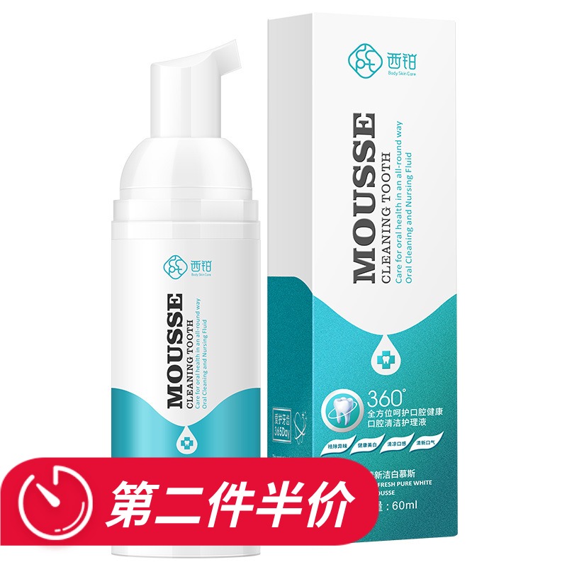 西铂美齿清新洁牙慕斯60ml 清洁牙齿缝清新口气按压泡沫牙膏|msdalam kategori Care pembersih/tuala wanita/kertas/Aromatherapy, Rambut dan badan/kebersihan peribadi, Penjagaan oral, ubat gigi - dari Buy2taobao.com untuk memberikan perkhidmatan ejen Taobao profesional membeli