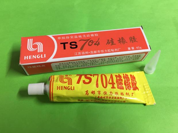全新正品恒力白色704硫化硅橡电磁炉面板胶704硅胶45G 四冠卖家|ruв категории Цифровые аксессуары, рынок электронных компонентов, электронный элемент, Специальные электронные материалы - от Buy2taobao.com для оказания профессиональной услуги покупки агента Taobao