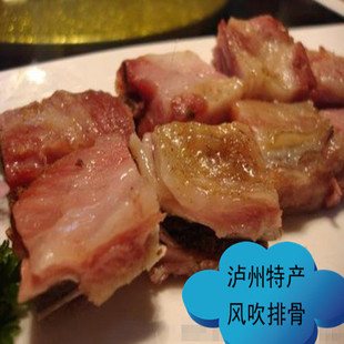  一斤包邮四川泸州特产风吹排骨腊肉系列农家自制风干腊排骨无烟熏