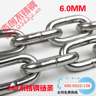6MM Stainless steel chain 201 Stainless steel chain Pet chain Loading chain Index Chain Lifting chainin the Basic building materials , Home Hardware , Rope/Chain/Hook , Pet chain category - from Buy2taobao.com to provide professional Taobao agent buy service