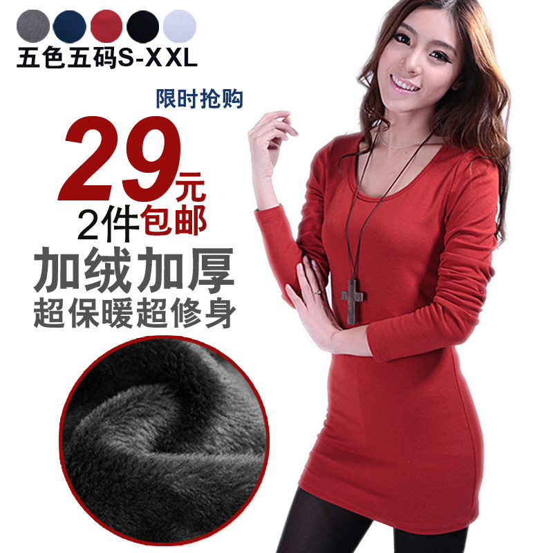 2013春装新款长款加厚韩版女装修身长袖T恤大码秋冬包臀打底衫女