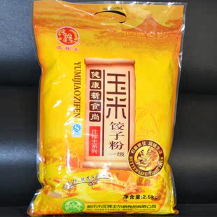  庄稼主杂粮玉米饺子粉面粉员工福利团购送礼首选2.5KG可做馒头