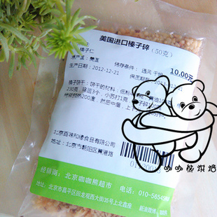  咖咖熊美国进口榛子碎烘焙榛子碎榛果碎榛仁碎饼干蛋糕面包必备