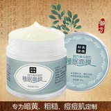 <em>淘宝</em>购物眠舒适款 新款加厚羊毛袜宽松地板袜