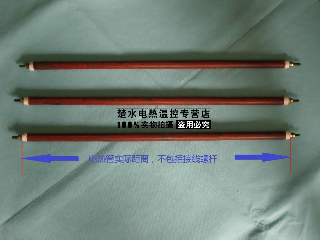 Electric heating tube Dry type,Heating tube,Heating tube,atmosphere Dry Heating tubein the Hardware/Tool , Electrical Hardware , Electric equipment , Heater category - from Buy2taobao.com to provide professional Taobao agent buy service
