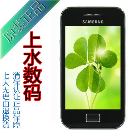 Samsung\/三星 I579 正品行货电信3G 天翼CDM