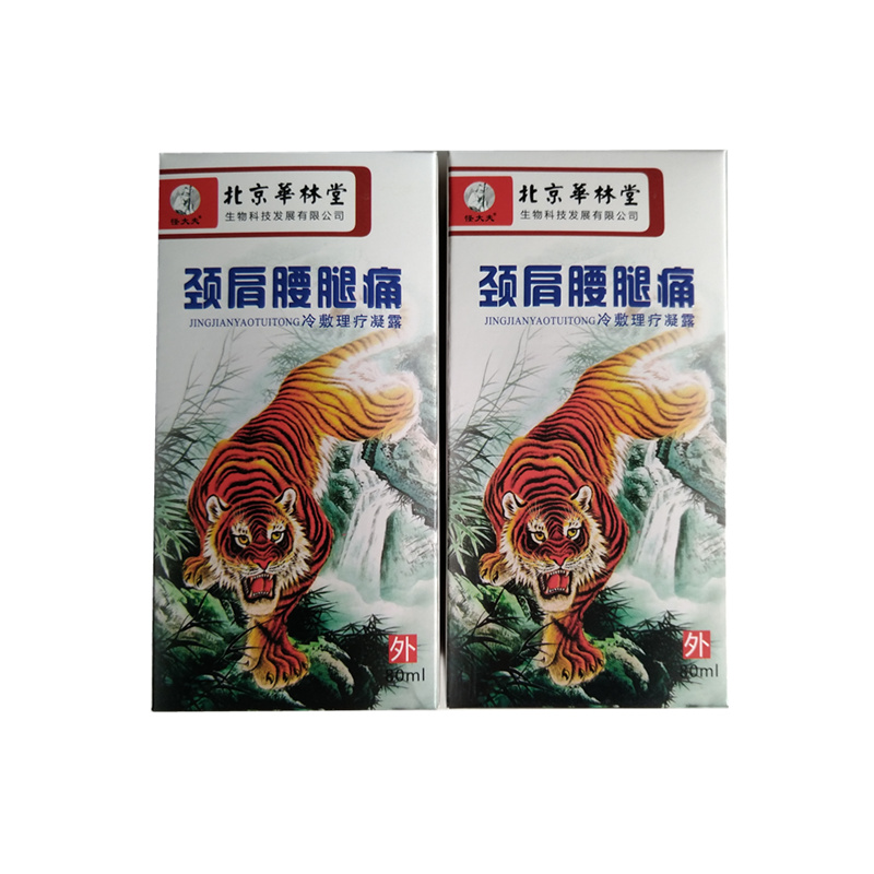 Hualintang Doctor Neck and shoulder Leg pain Spray Four boxes fullin the Care cleaners/Sanitary napkins/Paper/Aromatherapy , Shampoo bath/Personal cleanliness , Body Care , Other body care products category - from Buy2taobao.com to provide professional Taobao agent buy service