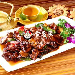  新雅大厨粤菜馆集团食品半成品 私房菜 蚝油牛肉 选7样江浙沪包邮