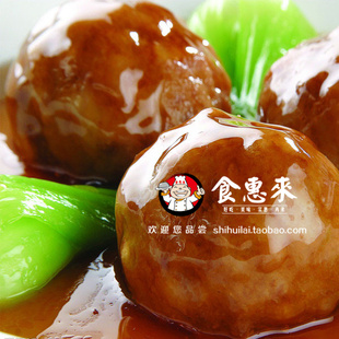  新雅大厨粤菜馆集团食品半成品 私房菜 香菇狮子头 7样江浙沪包邮