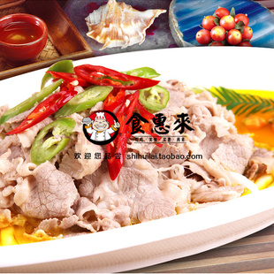  新雅大厨粤菜馆集团食品半成品 私房菜 酸汤肥牛 选7样江浙沪包邮