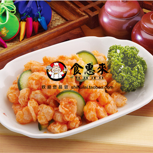  新雅大厨粤菜馆集团食品半成品 私房菜 清炒小虾仁 7样江浙沪包邮