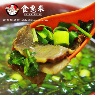  新雅大厨粤菜馆集团食品半成品 私房菜 咖喱牛肉汤 7样江浙沪包邮