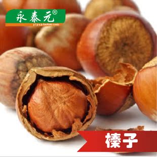  【永泰元_榛子】坚果零食特产 东北干果 炒货大颗榛子500g 满包邮