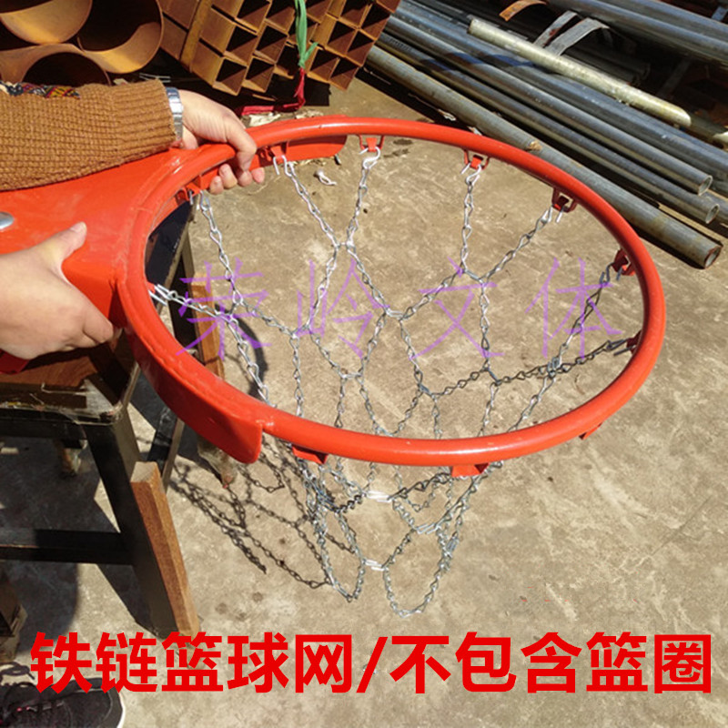 金属篮网 镀锌铁链篮网 篮球网 篮圈网 篮框网12挂钩 加长|ruв категории движение/йога/фитнес/фанаты товаров, баскетбол, баскетбол сети - от Buy2taobao.com для оказания профессиональной услуги покупки агента Taobao
