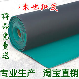 防靜電台墊桌墊 防靜電皮防滑耐高溫台墊 膠皮膠墊 維修台桌布2mm在類目 五金/工具, 手動工具, 其他手動工具, 靜電防護刷中 - 來自Buy2taobao.com提供專業的淘寶代購服務