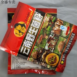  野生菌粉 鲜味王 菌香王菌粉菌类调味料野生菌味粉菌类食品添加剂