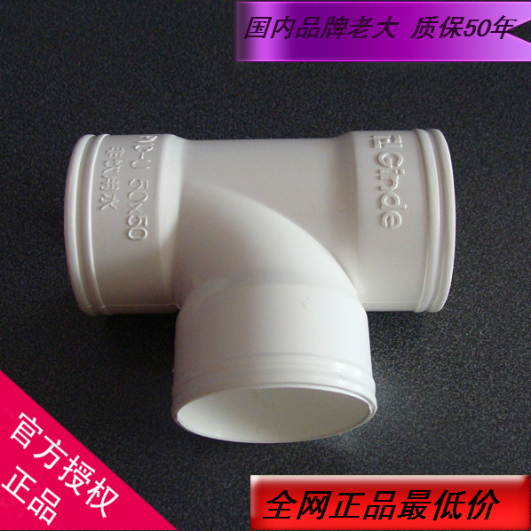 金德pvc110哪种好?金德pvc110价格,金德pvc1