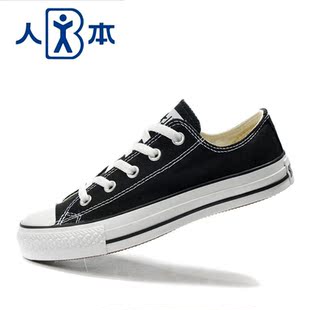  包邮人本帆布鞋 男 女情侣款低帮韩版潮 英伦男女士休闲鞋板鞋