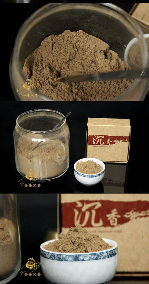 越南富森紅土沈香粉/熏香打篆/香薰香道用在類目 洗護清潔劑/衛生巾/紙/香薰, 香薰用品, 香薰香料中 - 來自Buy2taobao.com提供專業的淘寶代購服務