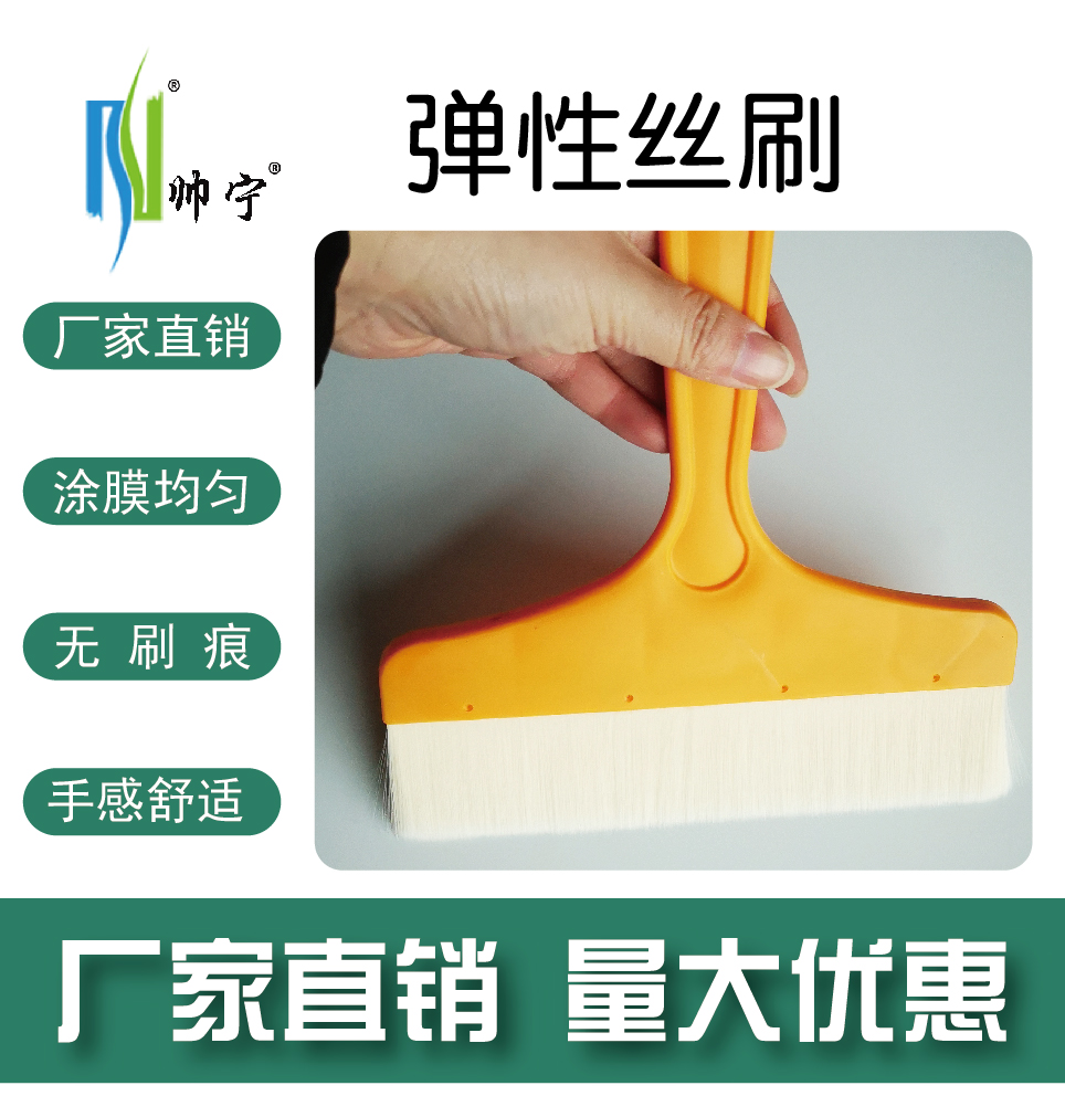 水性漆刷子纤维刷8寸大刷子不掉毛有弹性无刷痕油漆涂料乳胶漆刷在类目 五金/工具, 手动工具, 其他手动工具, 油漆刷/滚筒中 - 来自Buy2taobao.com提供专业的淘宝代购服务