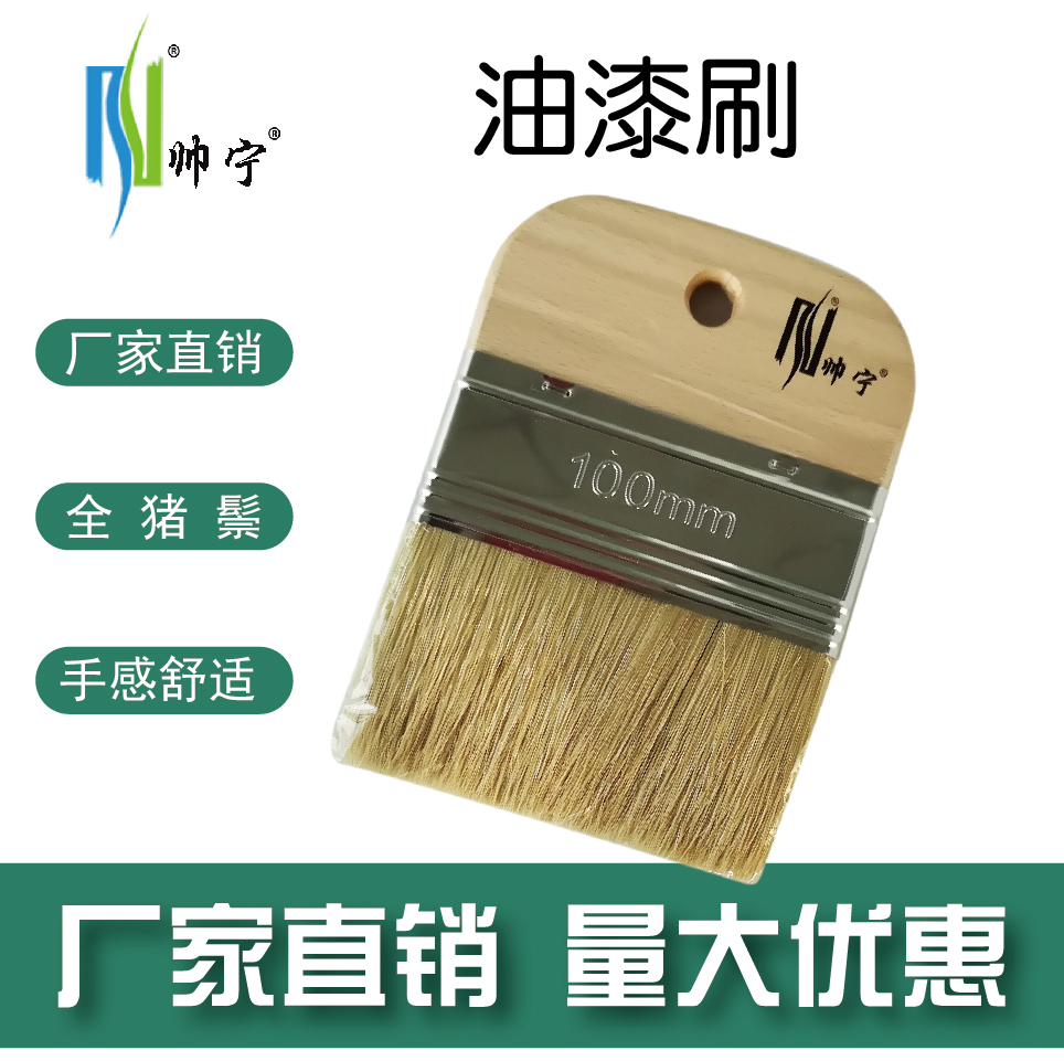 优质猪毛刷鬃毛刷艺术刷油漆刷艺术漆工具刷金沙银沙施工猪鬃刷在类目 五金/工具, 手动工具, 其他手动工具, 油漆刷/滚筒中 - 来自Buy2taobao.com提供专业的淘宝代购服务