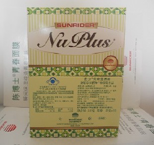 仙妮蕾德優力濃縮營養粉原味15克*10包餐包在類目 保健食品/膳食營養補充食品, 普通膳食營養食品, 其他膳食營養補充食品, 其他膳食營養補充劑中 - 來自Buy2taobao.com提供專業的淘寶代購服務