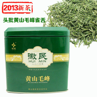  年新茶 明前春茶极品黄山毛峰雀舌 头采精选高山有机茶叶绿茶