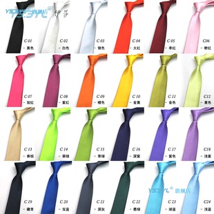 首页-宝运来领带/日韩精品领带/精品正装礼盒领