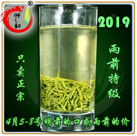2019高山信阳毛尖 浉之韵绿茶叶雨前特级A125 自产自销在类目 茶, 绿茶(新), 信阳毛尖中 - 来自Buy2taobao.com提供专业的淘宝代购服务