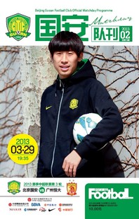 首页-《足球周刊》官方商店