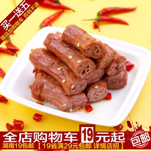  湖南特产零食小吃绝味麻辣鸭脖子微 猛辣散装250g真空香辣满包邮
