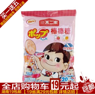  日本进口不二家牛奶棒棒糖果草莓+芒果牛奶味20支非散桶装满包邮