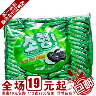 台湾特产美零食品小吃古迪迷你柠檬夹心小黑饼干600g批发价满包邮
