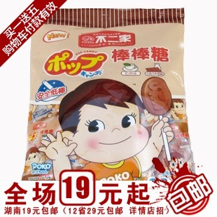  日本进口零食品不二家棒棒糖果牛奶茶巧克力味20支非散桶装满包邮
