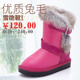  女童雪地靴 冬款韩版儿童PU皮反绒兔毛中筒靴子 防水保暖童鞋