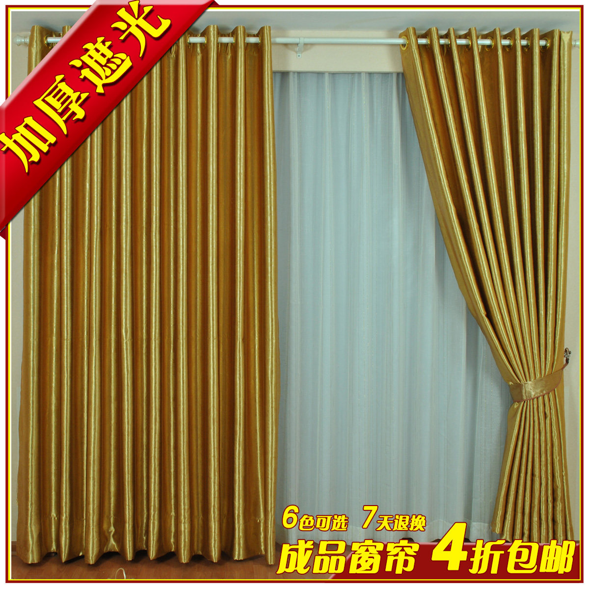 Thickened shading curtain bedroom balcony high-grade Piaochuang short curtains finished a special package mail