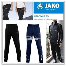 Спортивная форма Германия яко оригинальный сингл