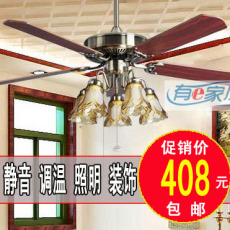 永怡御风吊扇灯52YFA-1096欧式复古风扇吊灯特价全国包邮