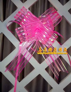  婚庆道具用品批发 婚礼用品 结婚布置 喜庆拉花 红色车雷丝拉花