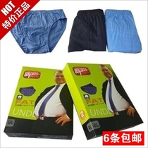 选】<em>肥佬内裤</em>男 三角裤 7xl<em>十大品牌,肥佬内裤</em>男