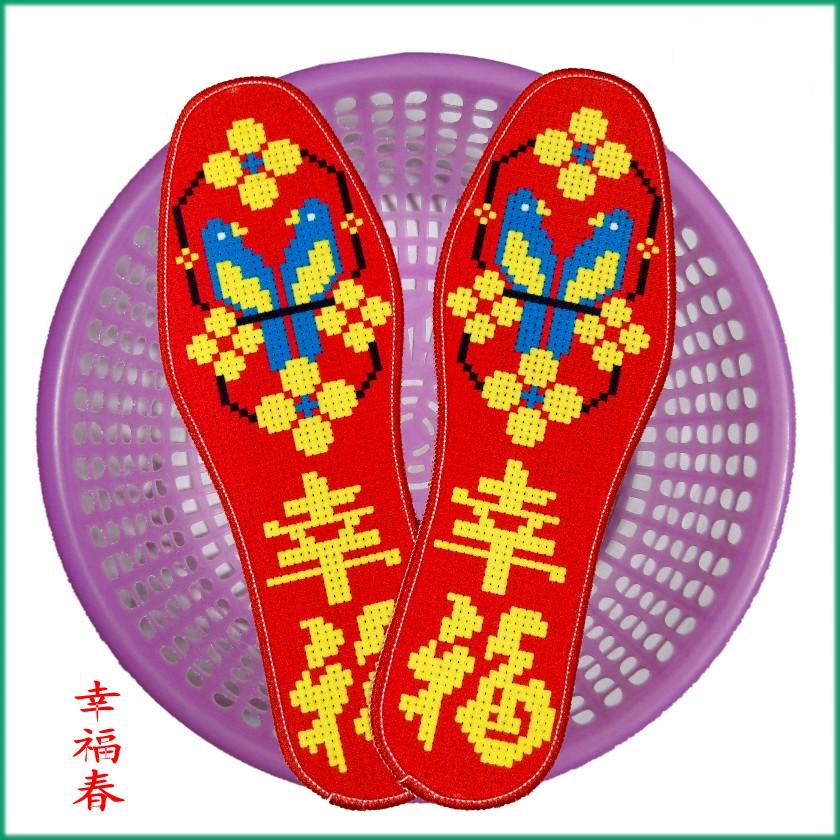 手工鞋垫包邮针孔十字绣鞋垫免图纸鞋垫针孔印花十字绣格子图纸|msdalam kategori rumah harian, kasut bekalan, maka tapak dalam - dari Buy2taobao.com untuk memberikan perkhidmatan ejen Taobao profesional membeli